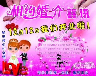 現代婚姻介紹所中的教育咨詢服務 助力幸福婚姻的新路徑