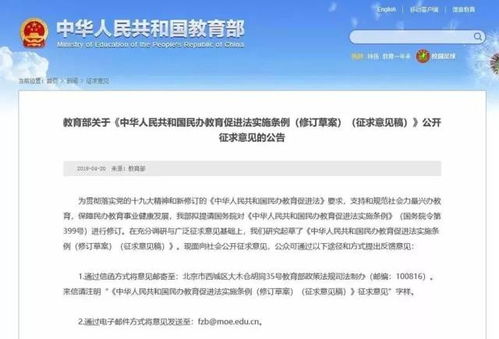 藝術培訓管理迎來重大調整 無需辦學許可證，直接法人登記