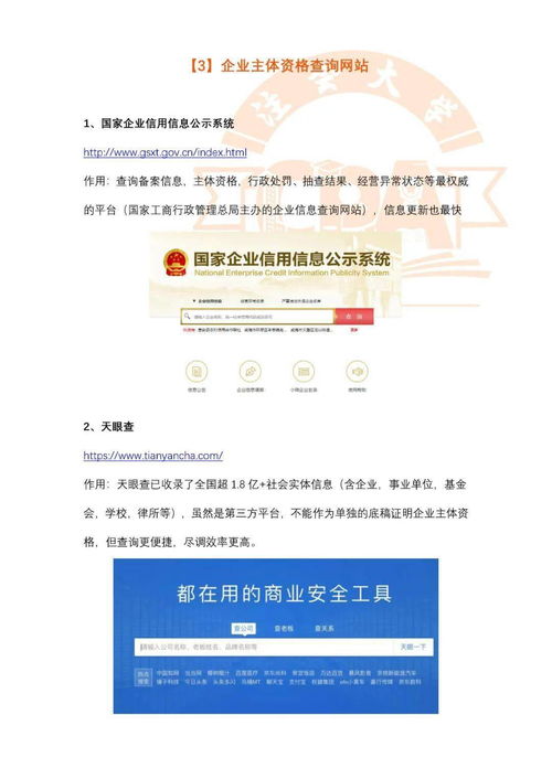 會(huì)計(jì)行業(yè)重要信息平臺(tái) 成績(jī)、報(bào)名、繼續(xù)教育與信息采集一站式指引