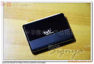 濟南市中莘雅電子產品銷售中心