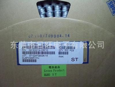 廠家供應高質(zhì)低價鋁電解電容 高品質(zhì)電解電容