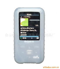 臺山市斗山鎮宏達電子硅膠制品廠 天然橡膠產品與五金交電綜合供應